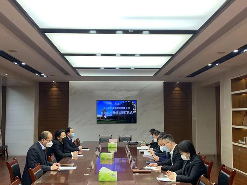 安全是新年第 一重！——林州重機集團2023年安全生産責任狀簽署