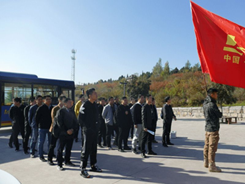 公司舉行中高層青年管理人員“凝心聚力，赢在團隊”拓展訓練活動